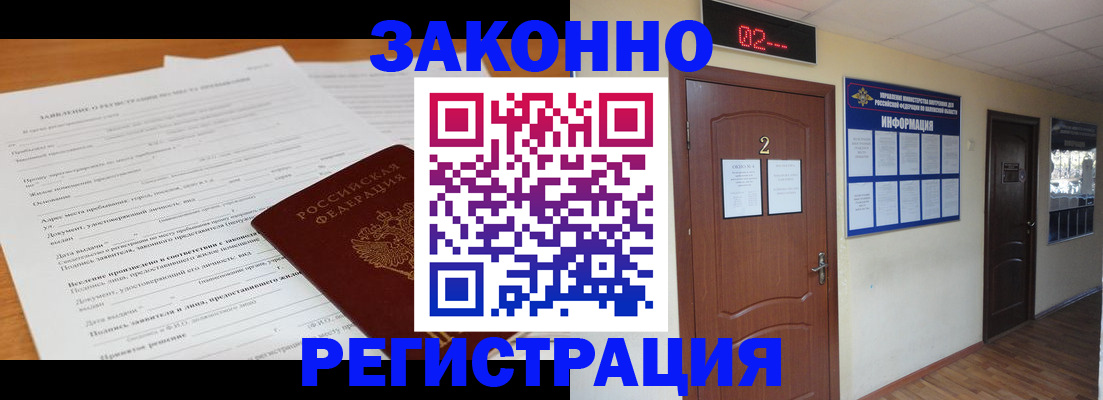 регистрация для дет. сада в Махачкале